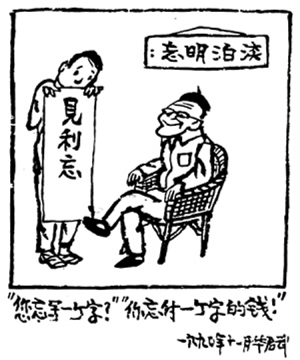 mx动漫国漫纸鸢与刀在线观看